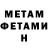 Метадон methadone Ionela F