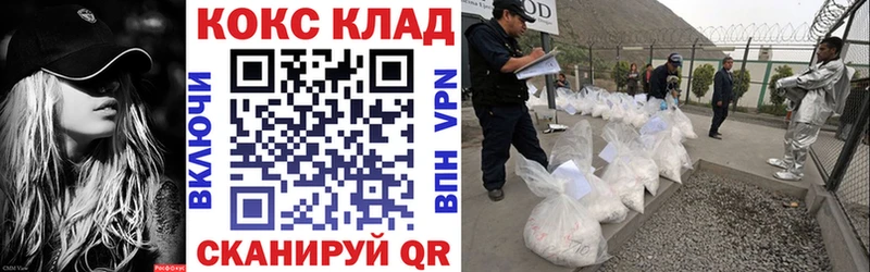 Кокаин Перу  мега tor  Нюрба 