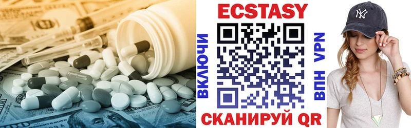наркошоп  Нюрба  ЭКСТАЗИ таблы 
