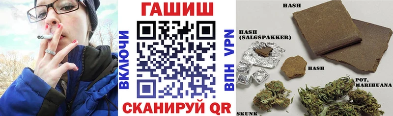 ГАШ Premium  мега ссылка  Нюрба  купить закладку 