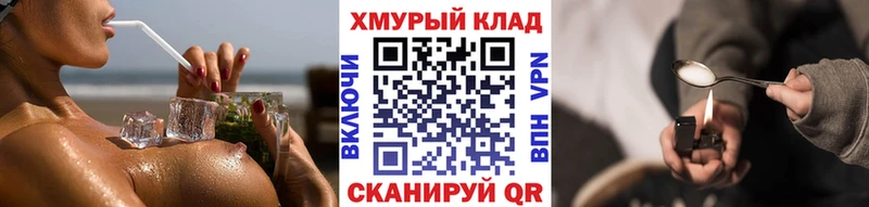 Героин афганец  Нюрба 