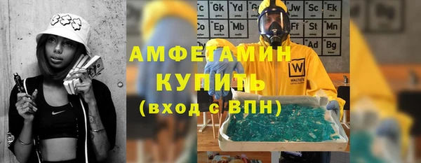 винт Медногорск