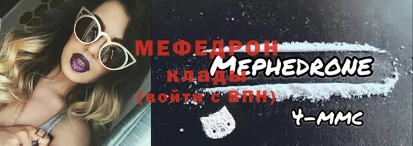 винт Медногорск