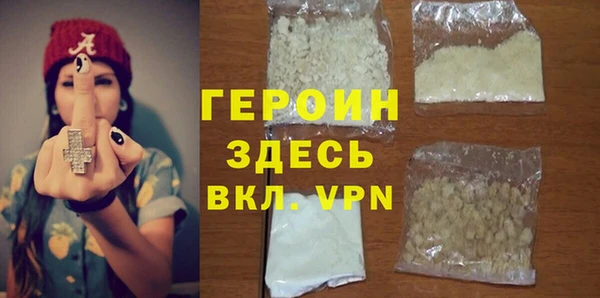 спайс Магадан