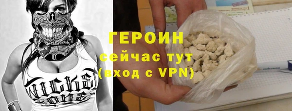 винт Медногорск