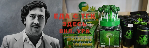 винт Медногорск