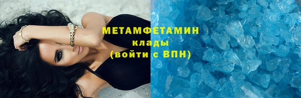 бутират Майский