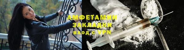тгк Магас