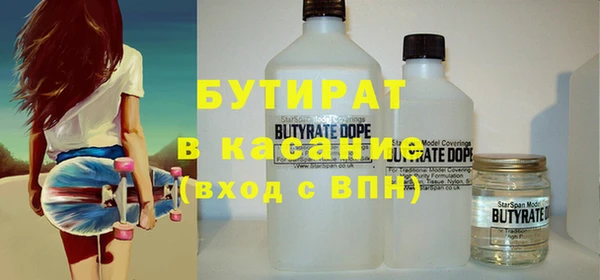 винт Медногорск