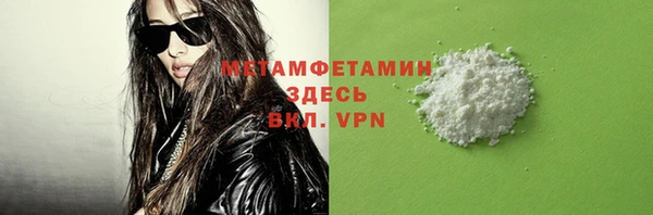 тгк Магас