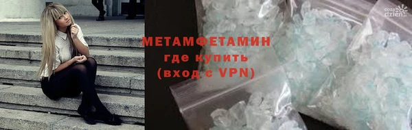 бутират Майский