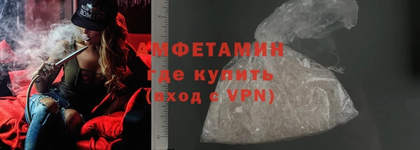мяу мяу мука Анжеро-Судженск