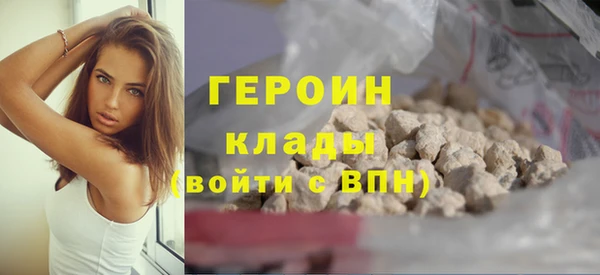 винт Медногорск