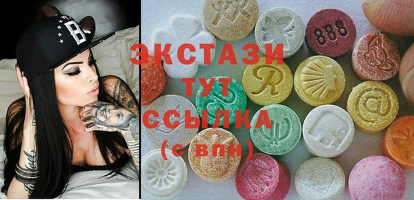спайс Магадан