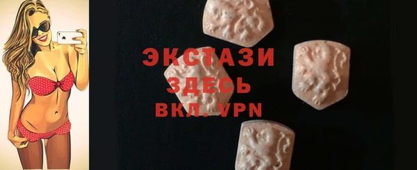 винт Медногорск