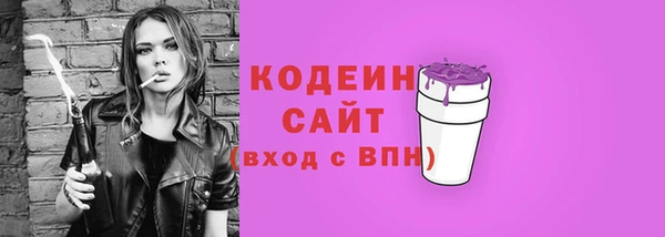 тгк Магас