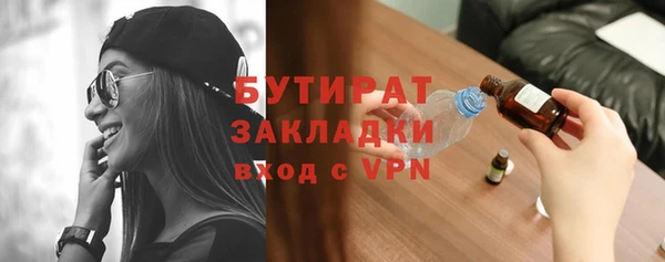 спайс Магадан