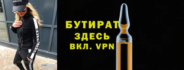 крисы Анива