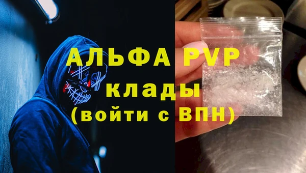 бутират Майский