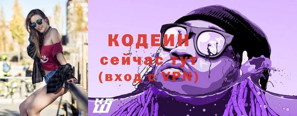 бутират Майский
