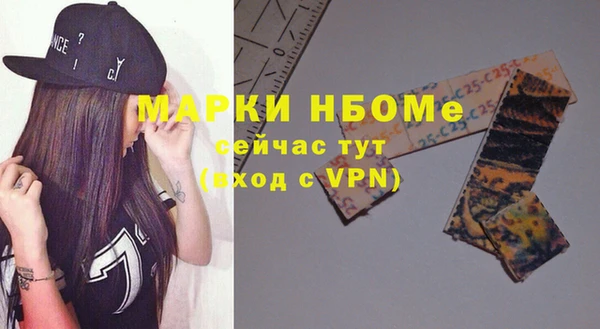 кокаин VHQ Гусиноозёрск