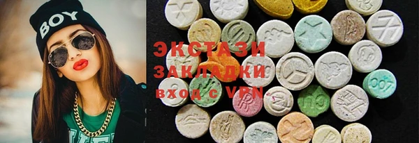 бутират Майский