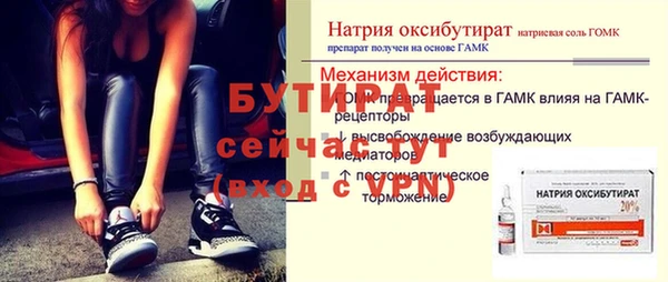 прущая мука Апатиты