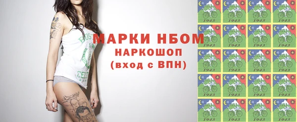 спайс Магадан