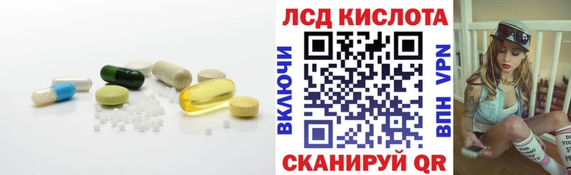 ЛСД экстази ecstasy  Нюрба 
