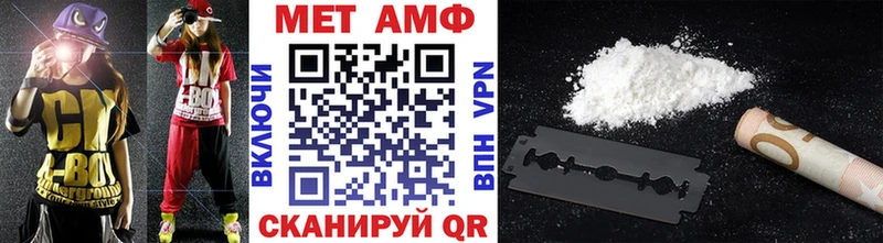 Метамфетамин мет  цена наркотик  blacksprut зеркало  Нюрба 