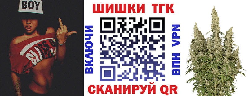где купить   Нюрба  Бошки марихуана план 